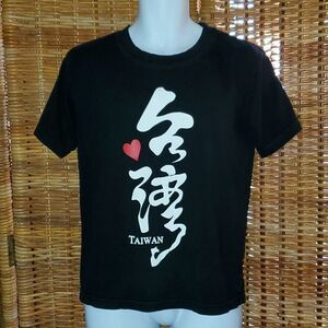 I Love Taiwan T-Shirt M